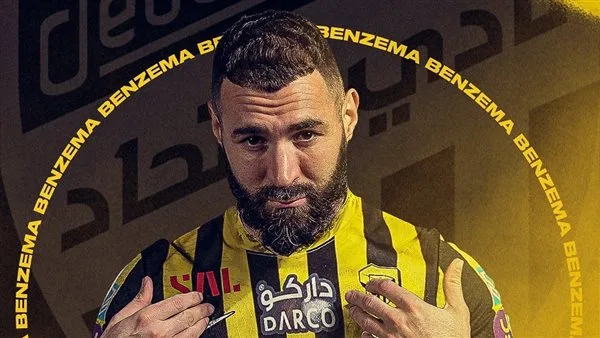 كريم بنزيما يبني مستقبل مع الاتحاد