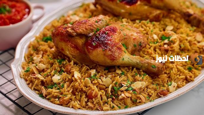 طريقة عمل الكبسة ابو جوليا