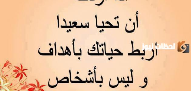 كلام جميل من القلب لشخص غالي