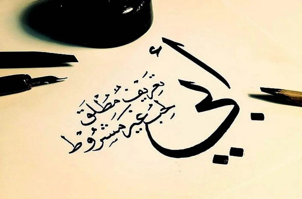 كلام عن الاب الحنون المتوفي فيس بوك