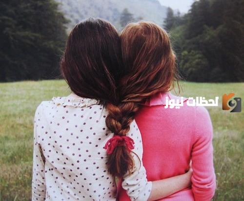 كلام عن جمال صديقتي