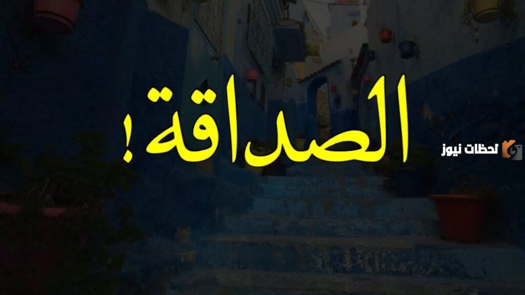 كلام في الصميم عن الصداقة تويتر بالانجليزي مترجم