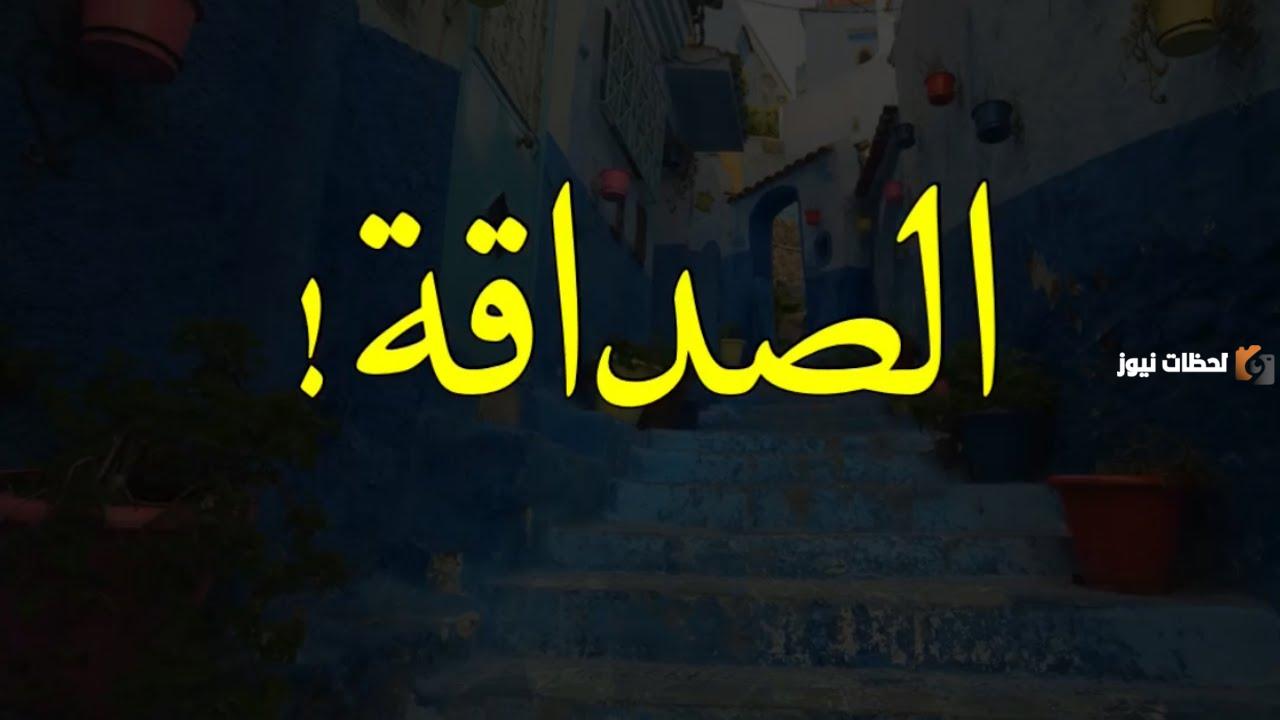 كلام في الصميم عن الصداقة تويتر بالانجليزي مترجم