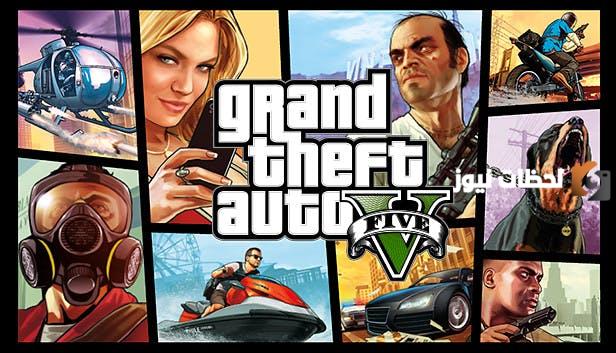 كلمات سر gta 5 ps4