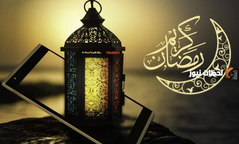كلمة الصباح عن رمضان للاذاعة المدرسية