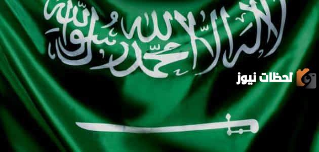 كلمة الصباح قصيرة عن اليوم الوطني السعودي