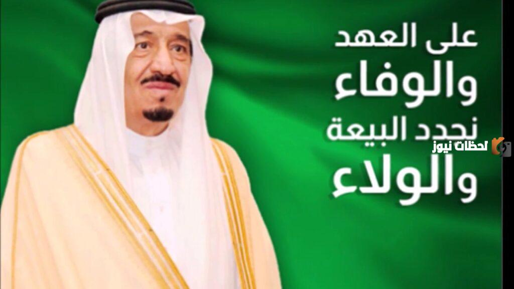 كلمه عن البيعه للأطفال