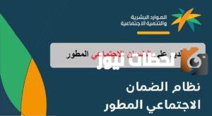 كم اعلى حد للضمان المطور