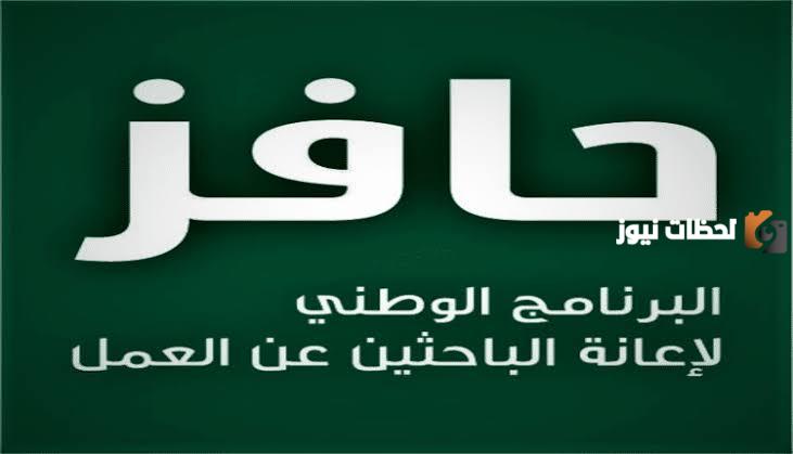 كم العمر للتسجيل في طاقات
