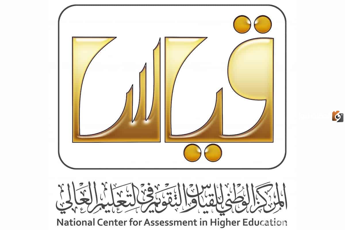 كم دقيقة اختبار التحصيلي