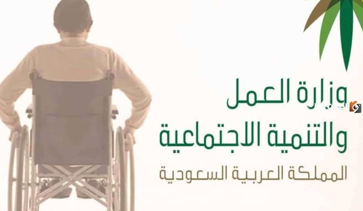 كم راتب التأهيل الشامل للمرضى النفسيين