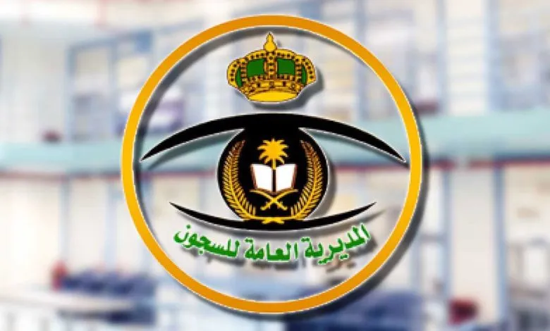 كم راتب الجندي في المديرية العامة للسجون