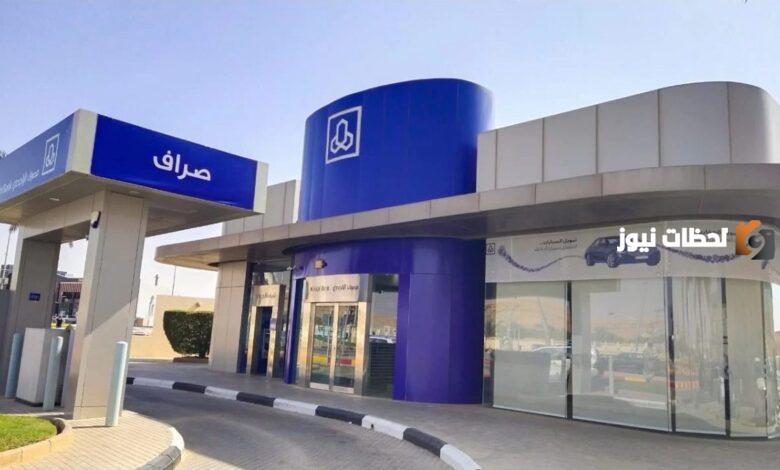 كم راتب حارس الامن في بنك الراجحي