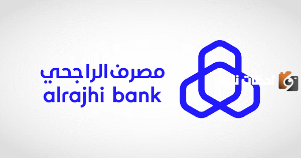 كم راتب كول سنتر الراجحي