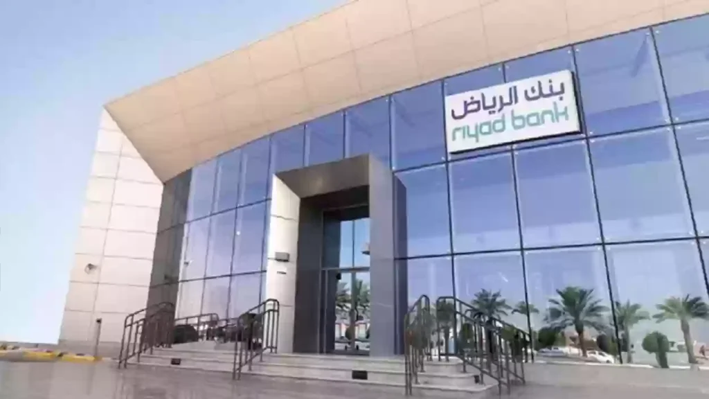 كم راتب مدير فرع بنك الرياض