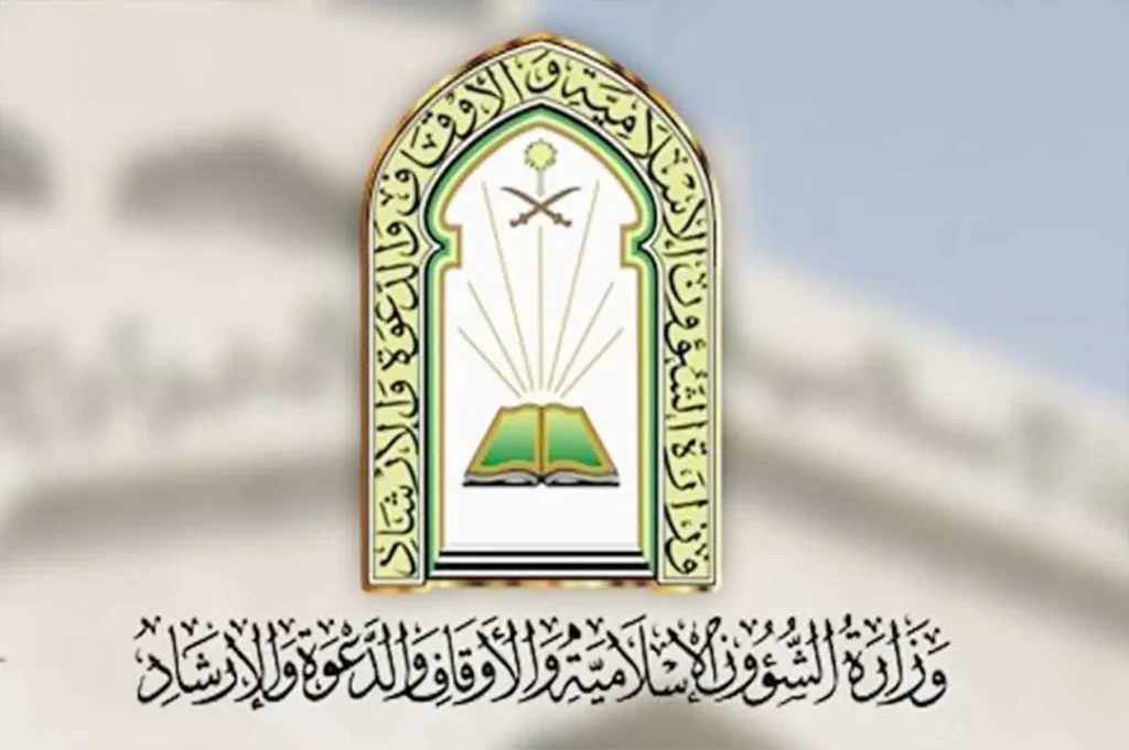 كم راتب وظيفة مراقب مساجد