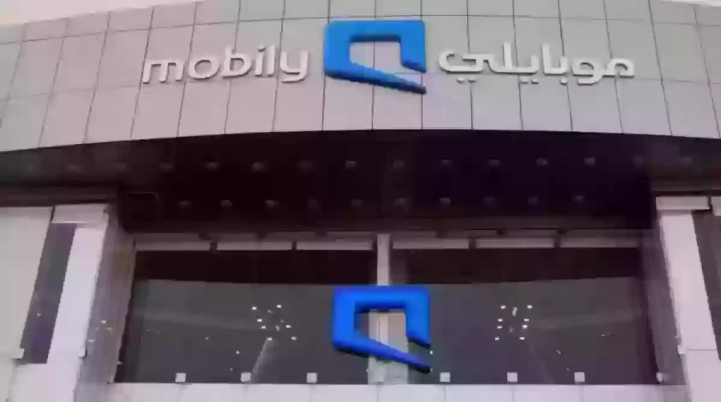 كم رقم الشحن حق موبايلي