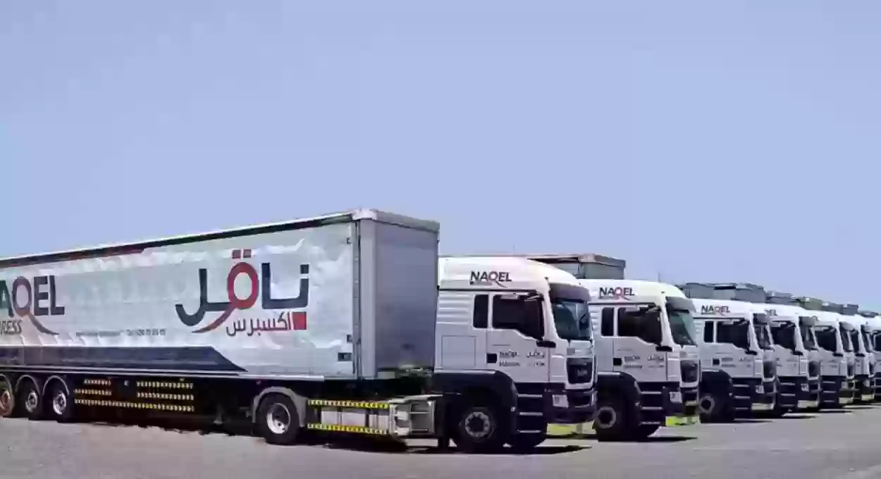 كم رواتب شركة ناقل دوام جزئي