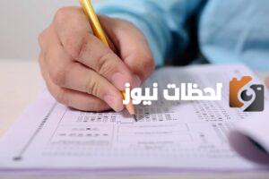 كم سؤال في اختبار التحصيلي