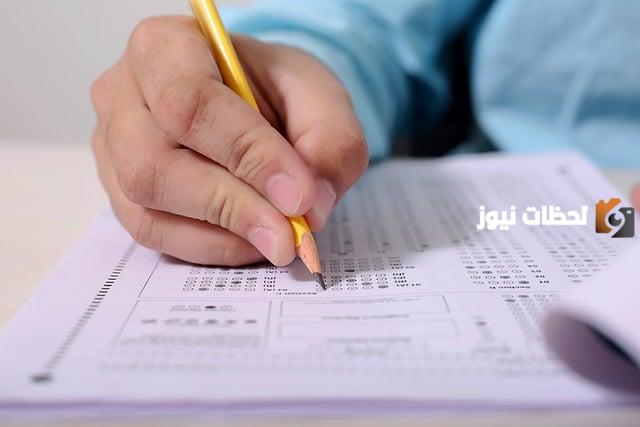 كم سؤال في اختبار التحصيلي