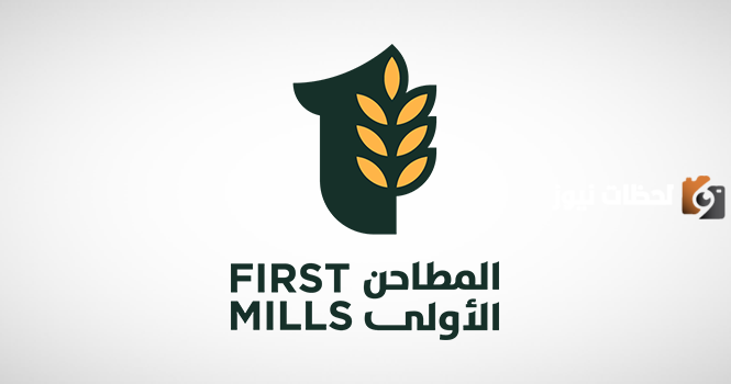 كم سعر تداول المطاحن الاولى
