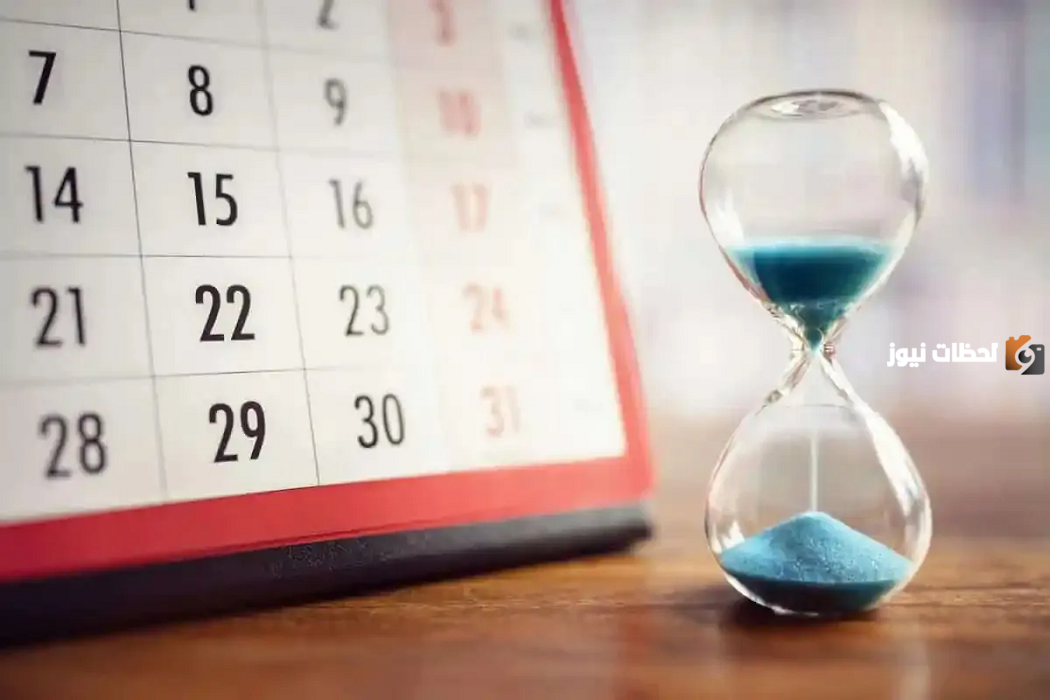 كم عدد الايام من 2020 الى 2023