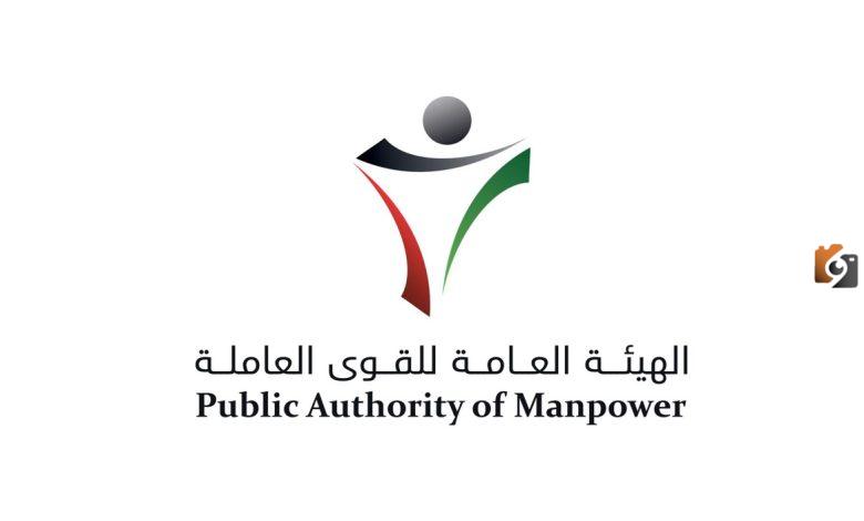 كم عقوبة التغيب عن العمل في الكويت