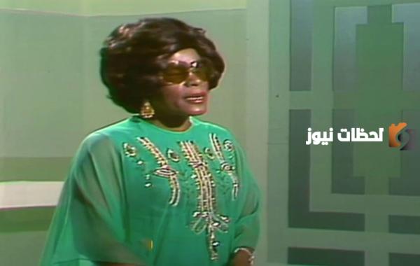 كم عمر الفنانة الكويتية عائشة المرطة