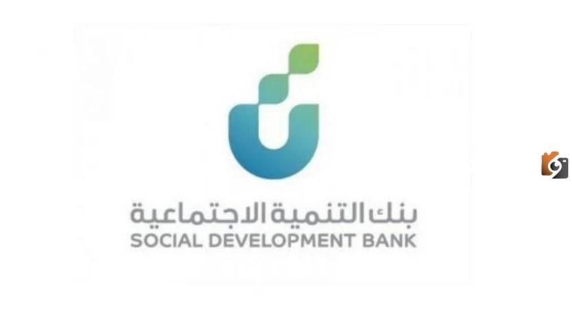 كم مدة الموافقة على قرض العمل الحر