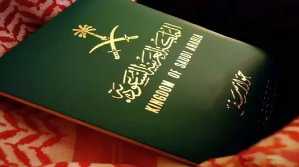 كم من الوقت يستغرق استخراج جواز السفر جديد