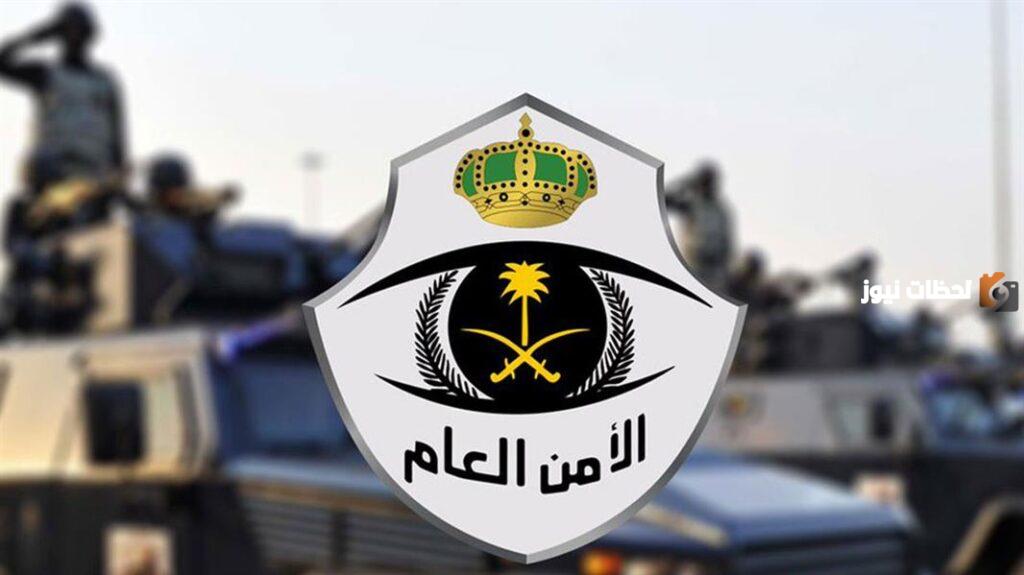 كم نسبة القبول في الأمن العام
