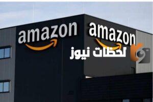 كم يستغرق توصيل امازون السعودية