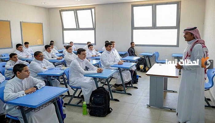 كم يوم باقي على إجازة الترم الأول 1445 حسب الجدول الدراسي