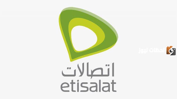 كود الاحتفاظ بالمكالمات اتصالات