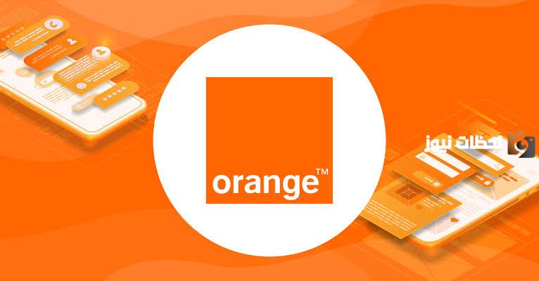 كود تجديد باقة أورانج كنترول بلس 30