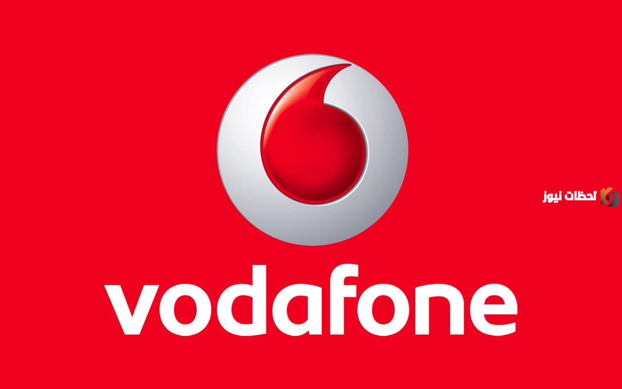 كود تجديد باقة فودافون الجديد