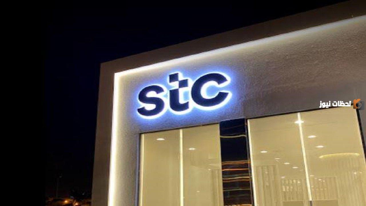 كويك كليبس stc كيف يتم تفعيل القسيمة