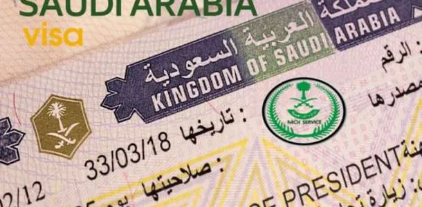 كيف أستعلم عن تأشيرة زيارة السعودية