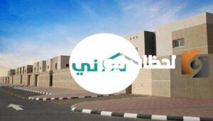 كيف أسجل بمنحة المطلقات والأرامل من وزارة الإسكان 1445؟