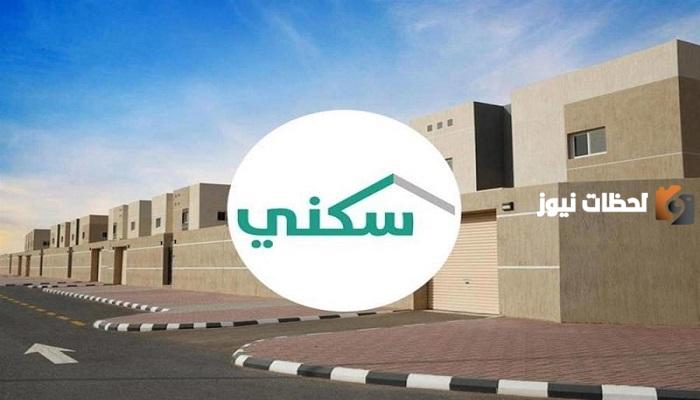 كيف أسجل بمنحة المطلقات والأرامل من وزارة الإسكان 1445؟