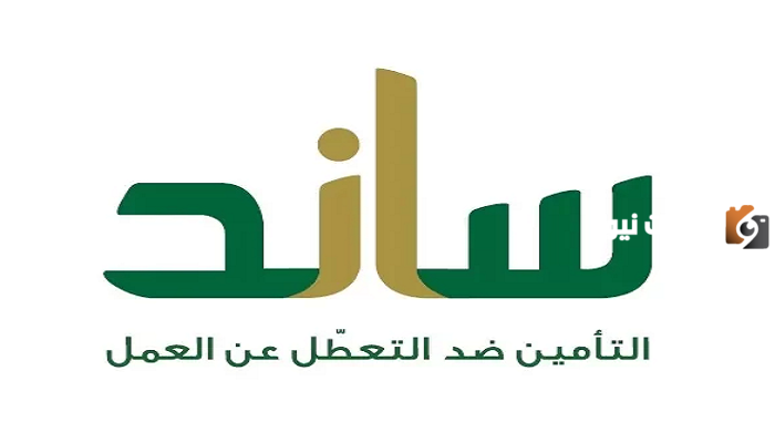 كيف أسجل في ساند وما هي الشروط؟