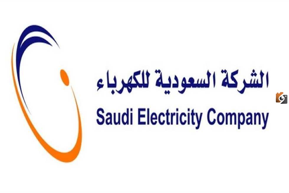 كيف أسدد فاتورة كهرباء