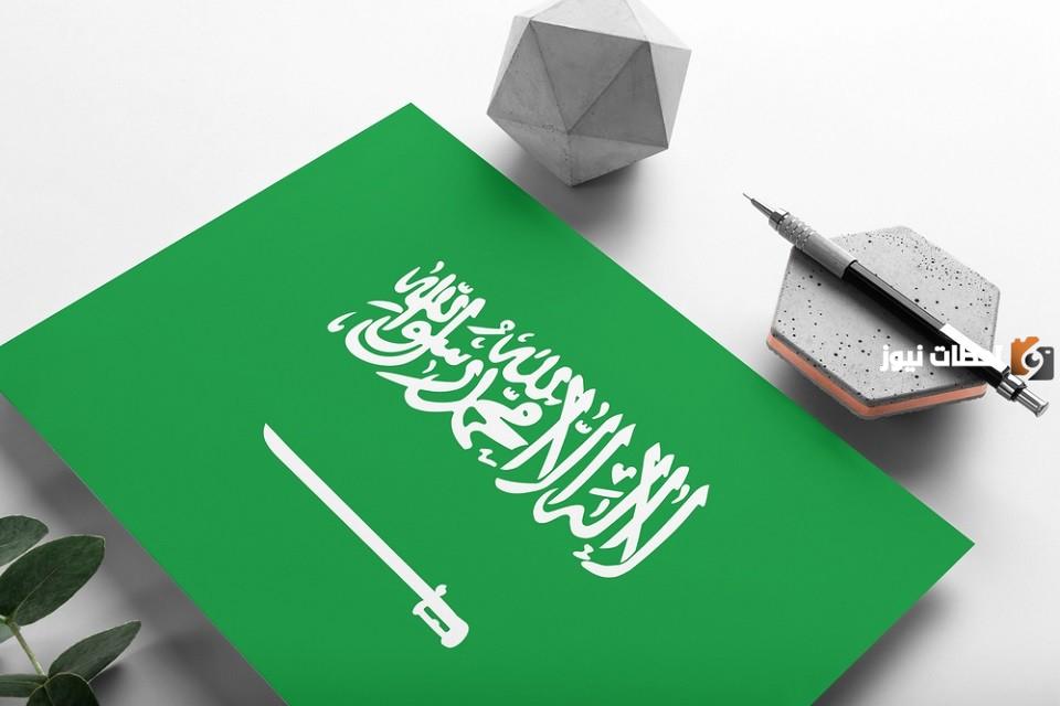 كيف أعرف الرمز البريدي للسعودية المدينة المنورة