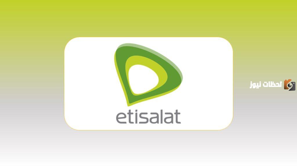 كيف أعرف رمز pin لشريحة اتصالات