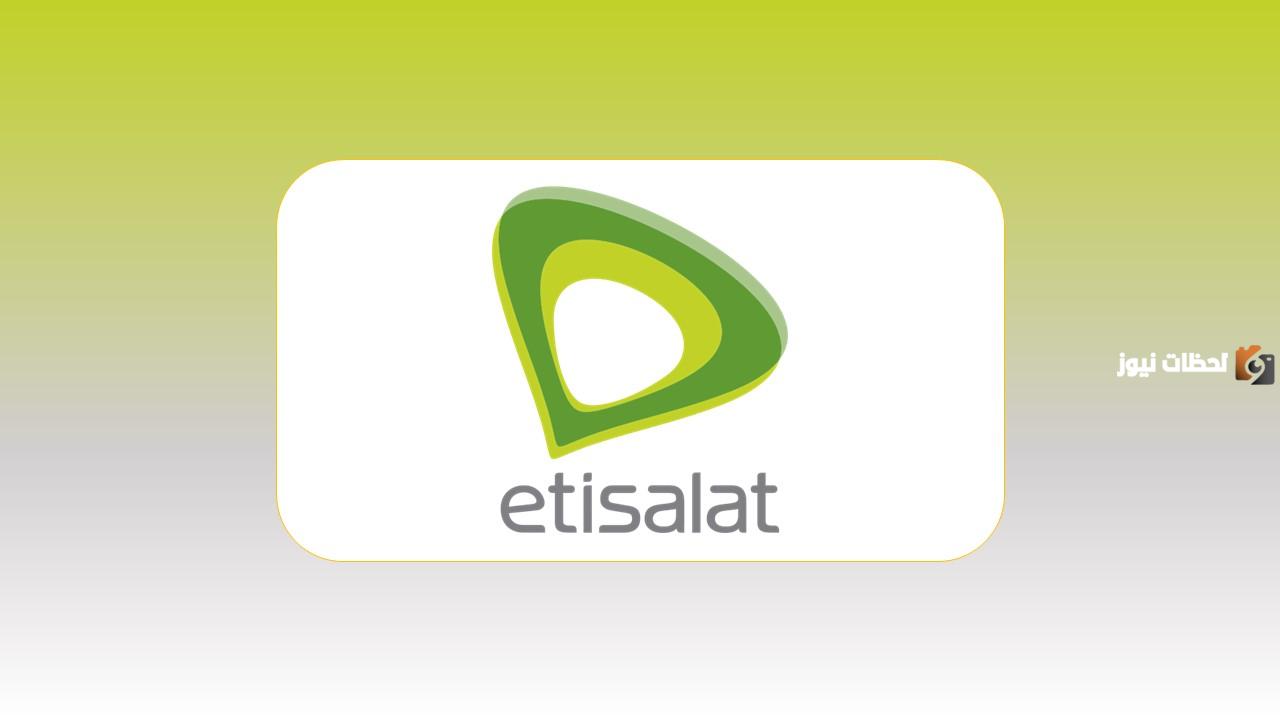 كيف أعرف رمز pin لشريحة اتصالات