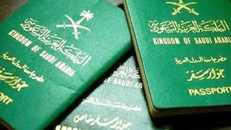 كيف اتاكد من الخروج النهائي برقم الحدود