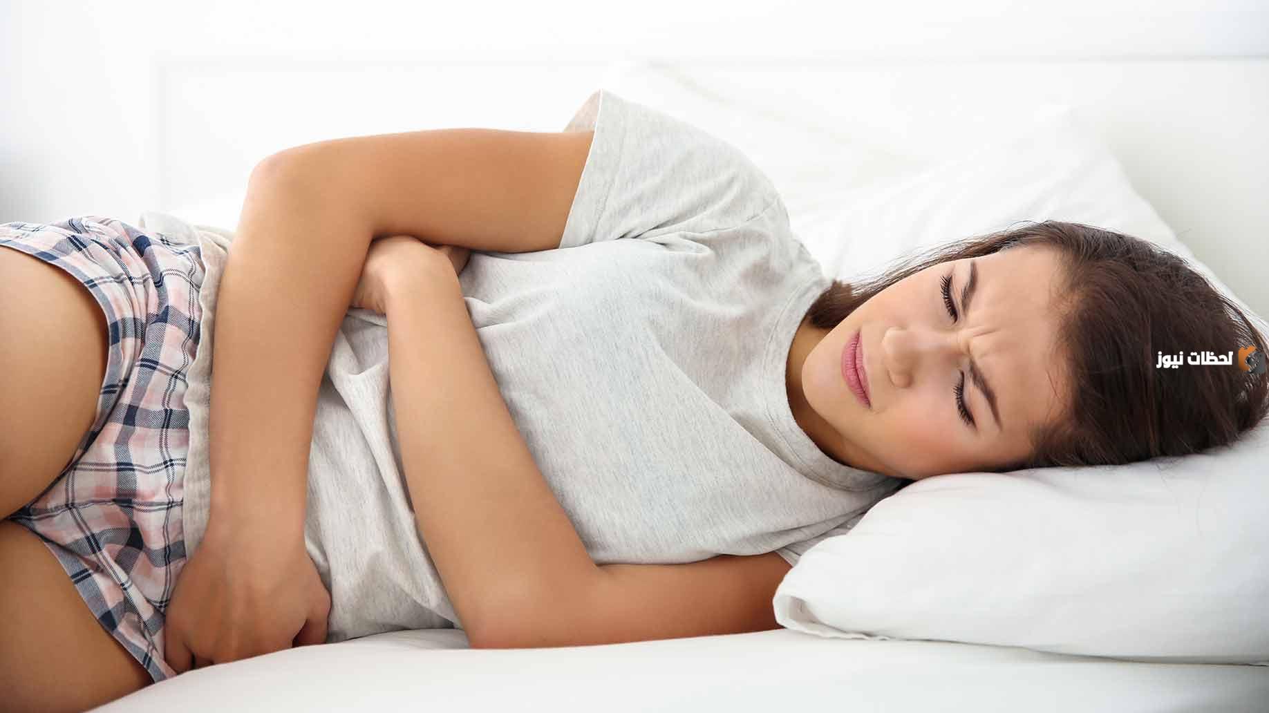 كيف اتخلص من الم الدوره الشهريه بسرعه