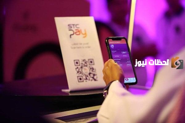كيف اتسلف رصيد من سوا 10 ريال