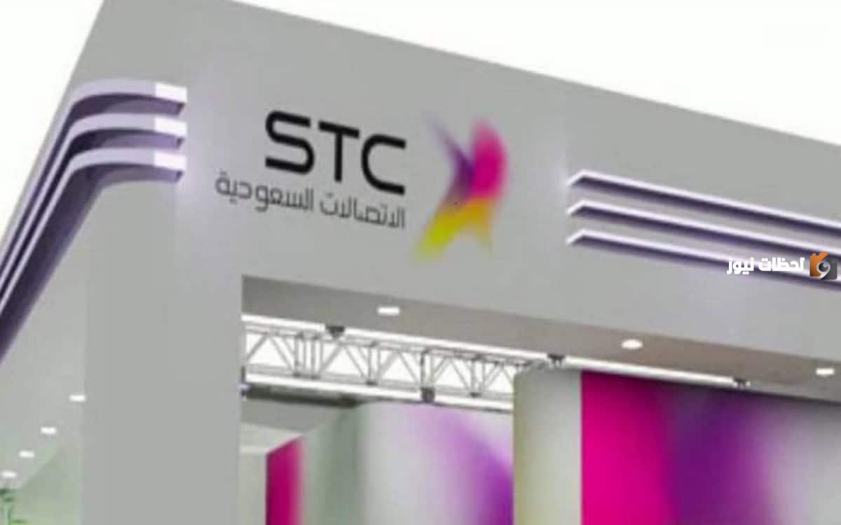 كيف اتسلف رصيد من سوا ٥ ريال