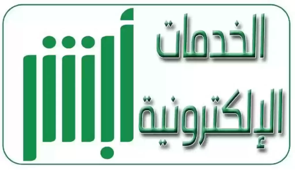 كيف اجدد استمارة السيارة الكترونيا بالخطوات التفصيلية